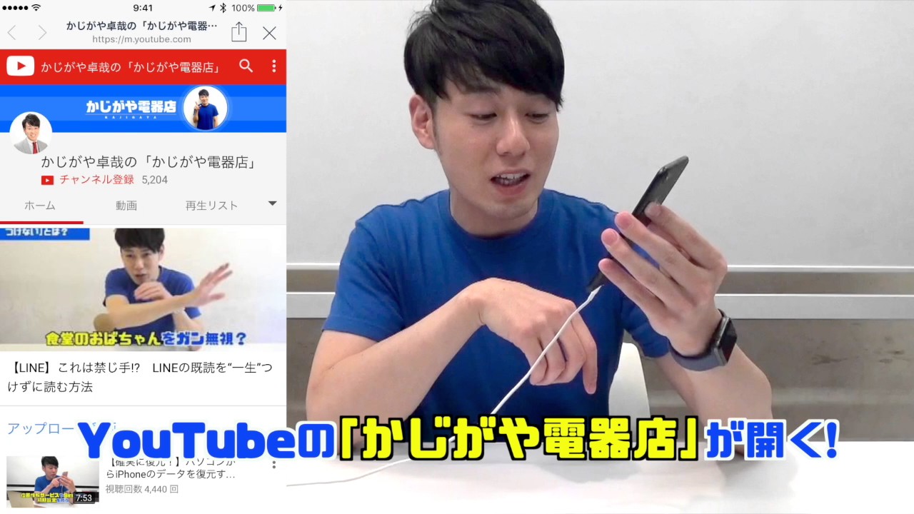 【Android＆iPhoneでできる！】QRコードをLINEで読み込む方法