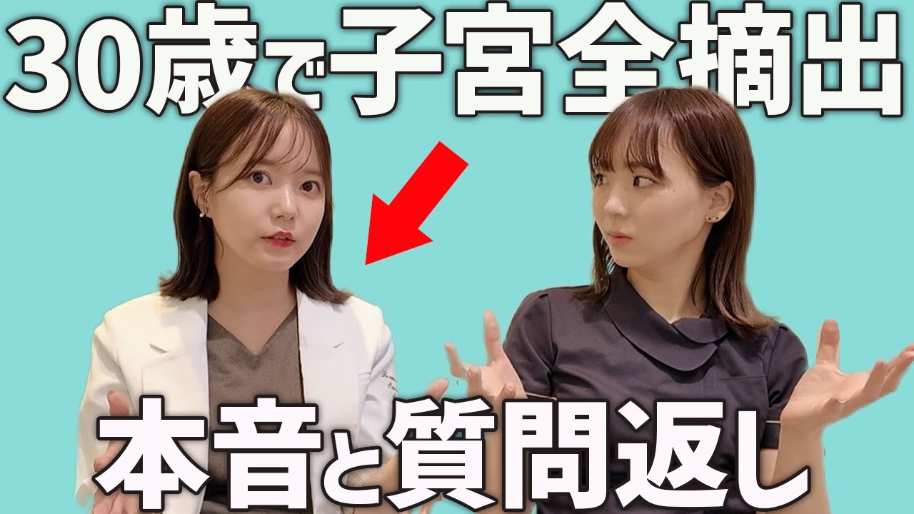 子宮頸がん、ワクチンなどの質問に全部答えました！