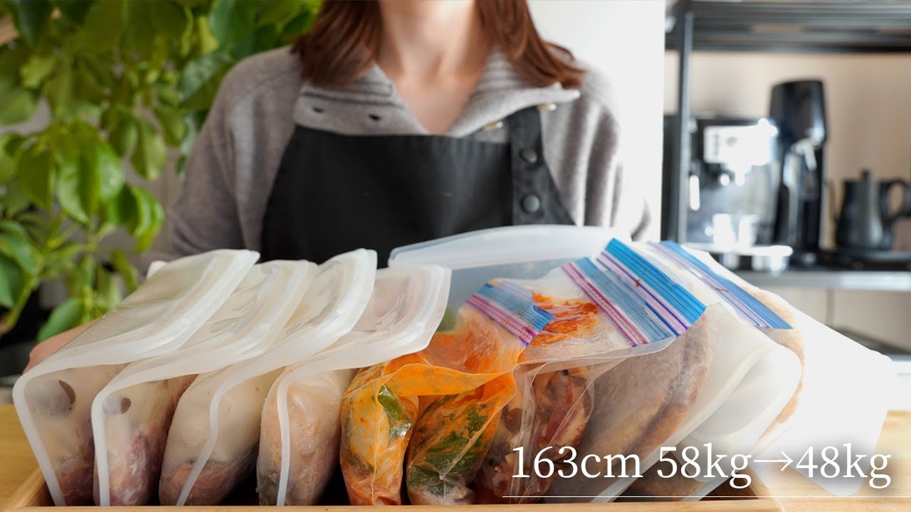 【1時間で15食分】朝昼晩の1週間冷凍作り置き | ダイエットレシピ