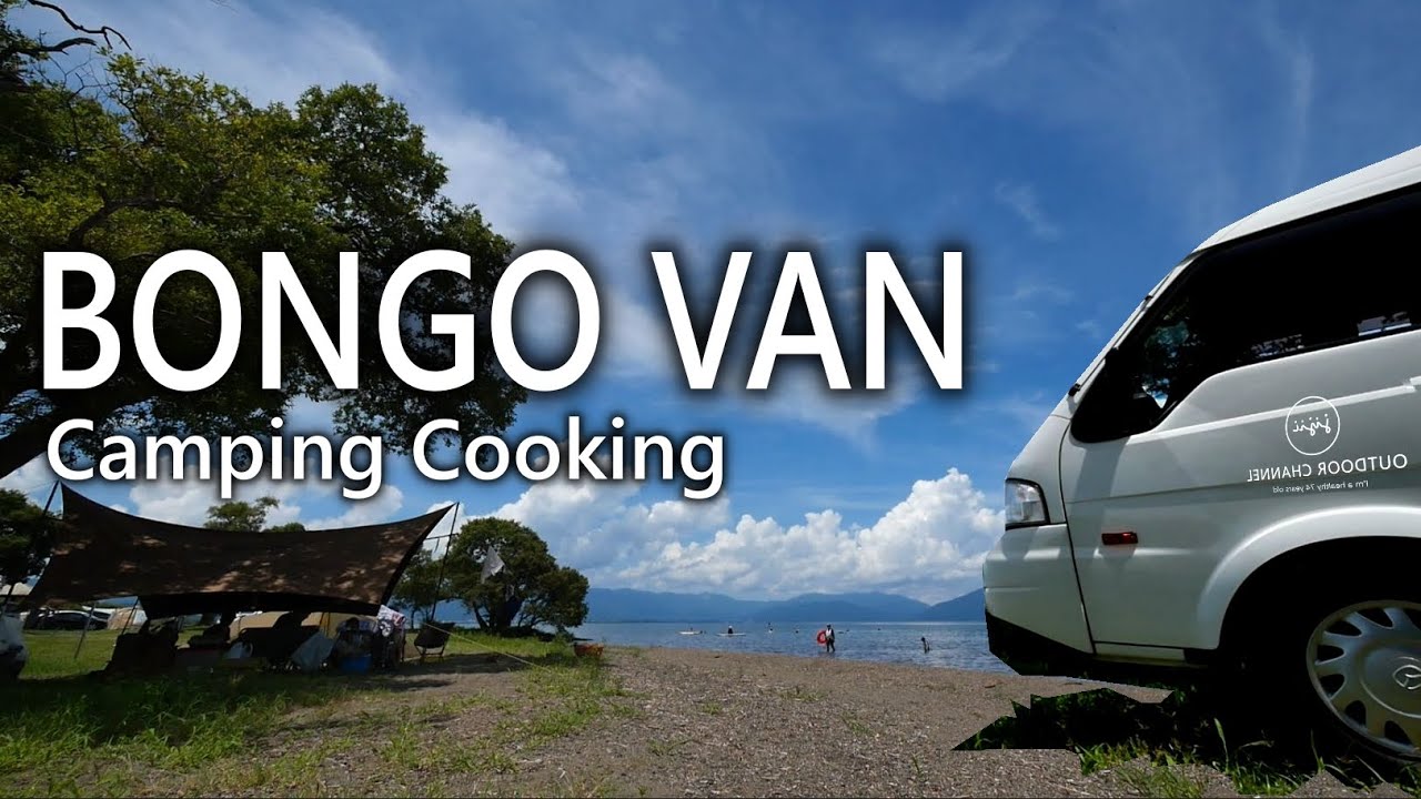 ボータブル電源で一泊二日使えるか？