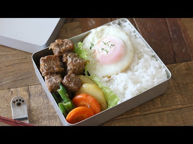 【お弁当作り】簡単３品おかずのひき肉ステーキ弁当bento【旦那弁当】＃544