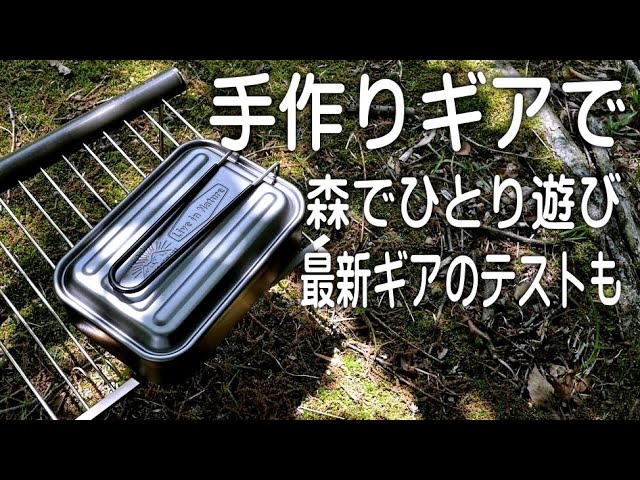【ASMR】古くても十分使えるULギア＆後半は最新ギアの紹介。